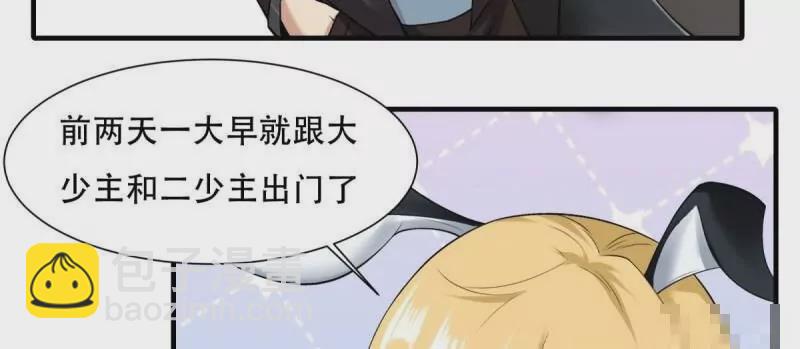 第178话(1/2)-第181话