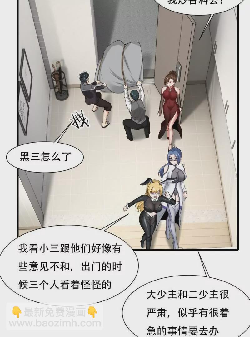 第178话(1/2)-第181话