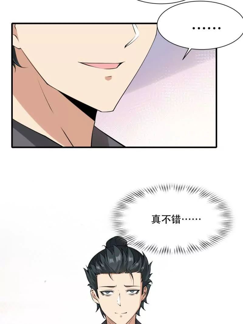 第178话(1/2)-第181话