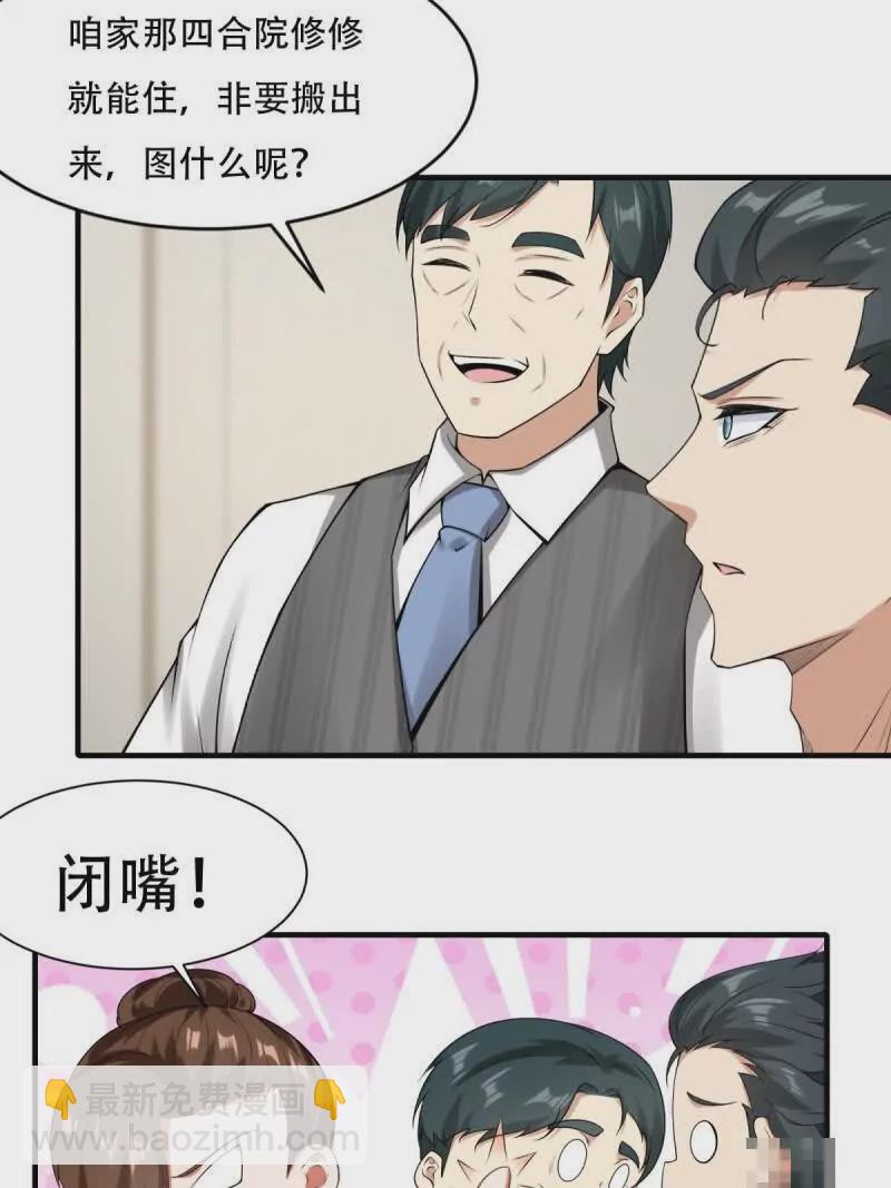 第178话(1/2)-第181话