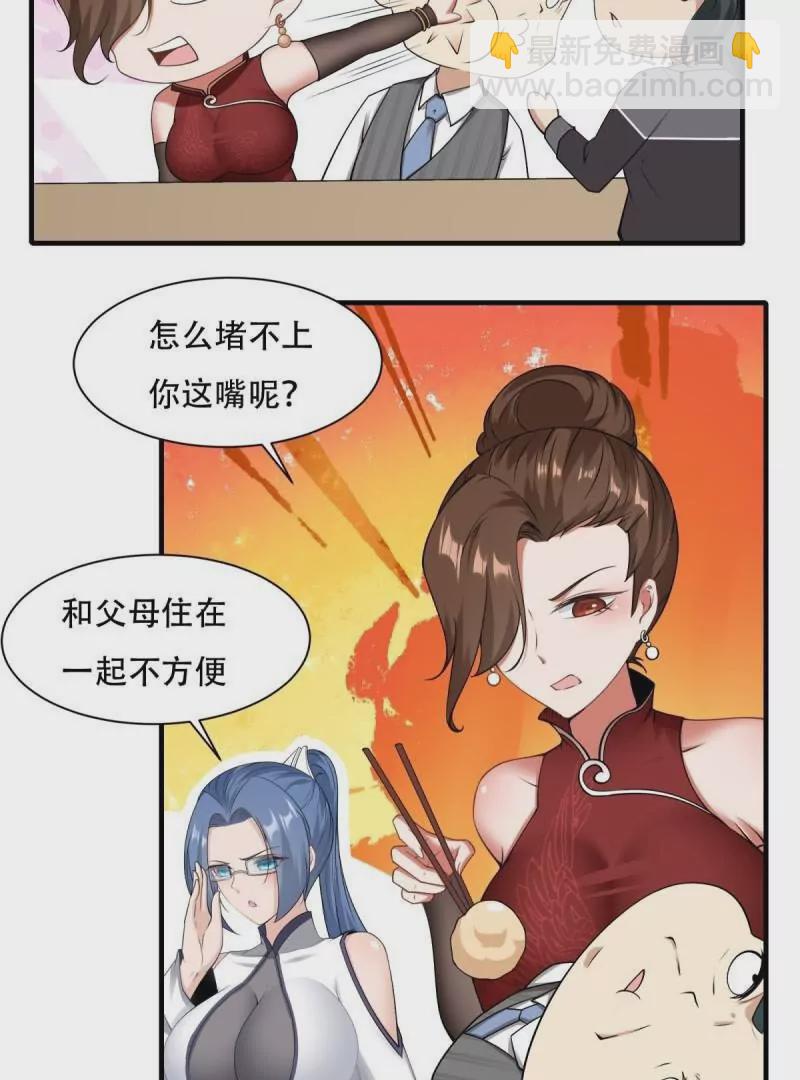 第178话(1/2)-第181话