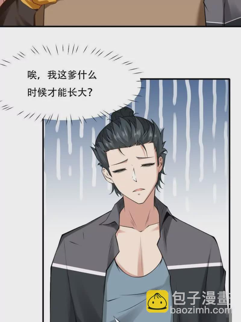 第178话(1/2)-第181话