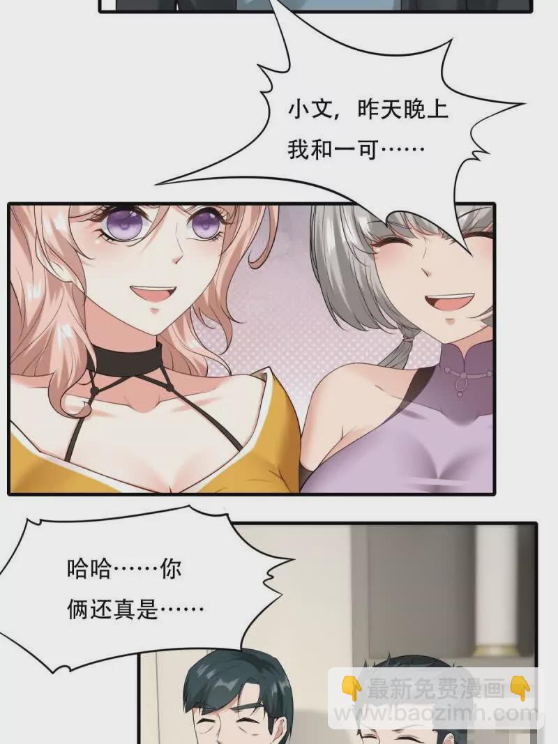 第178话(1/2)-第181话