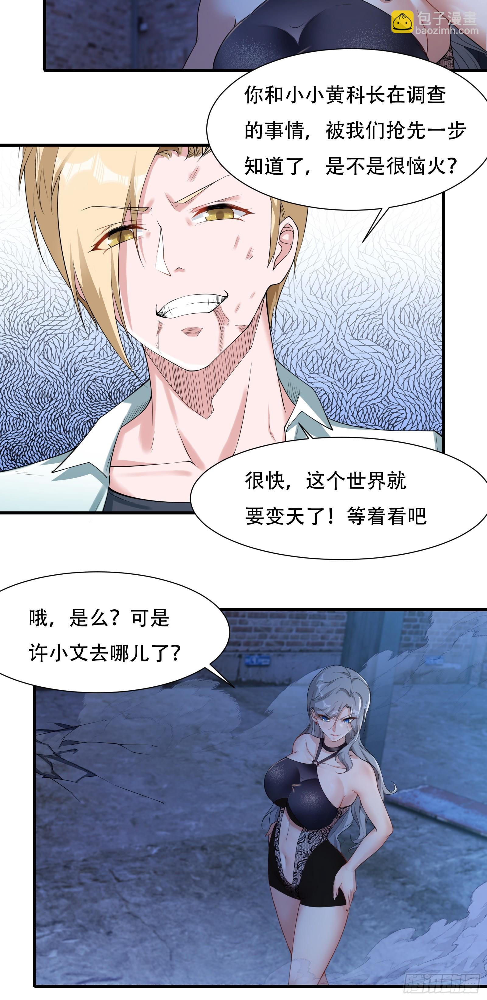 第174话-第177话