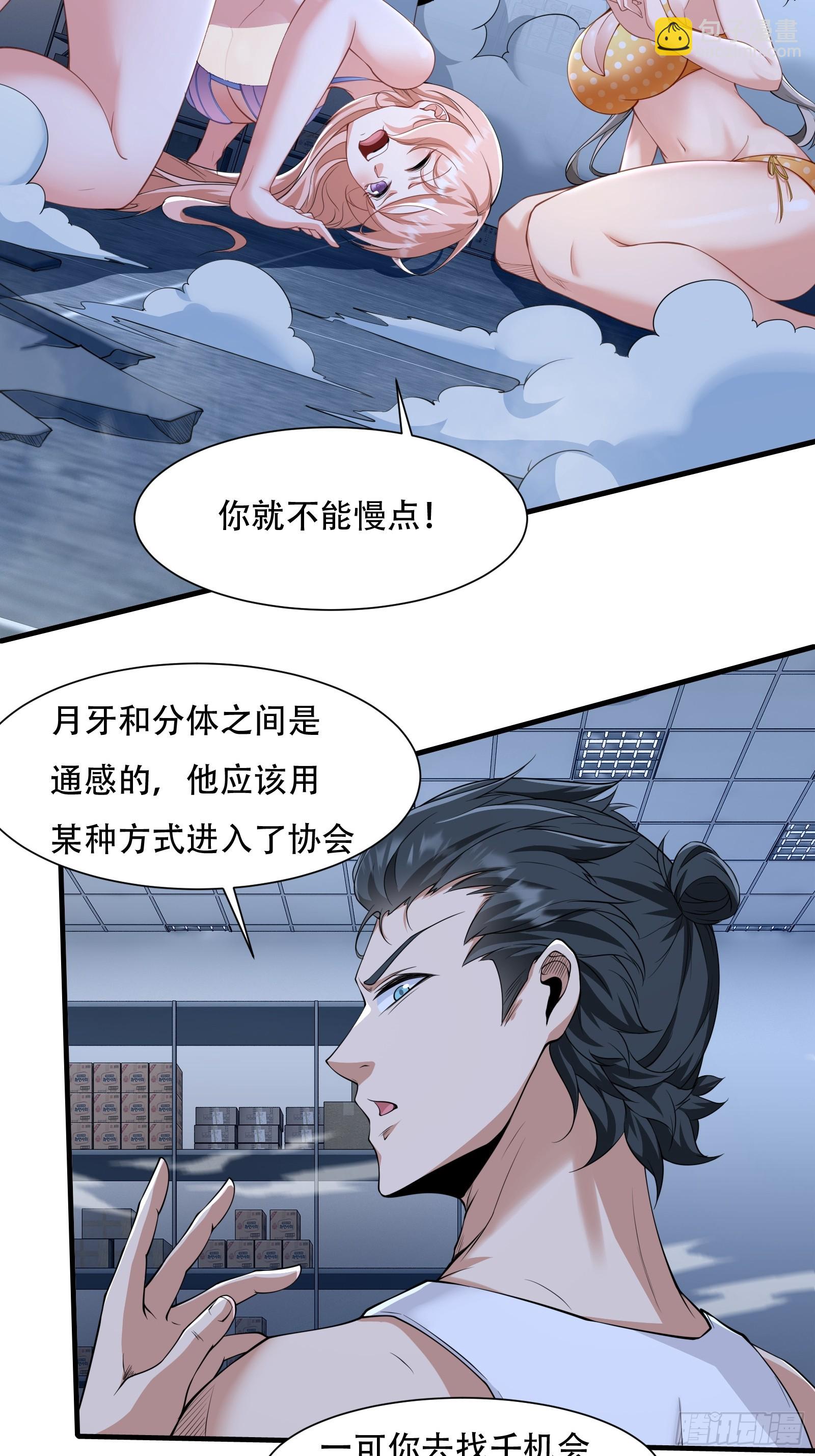 第174话-第177话