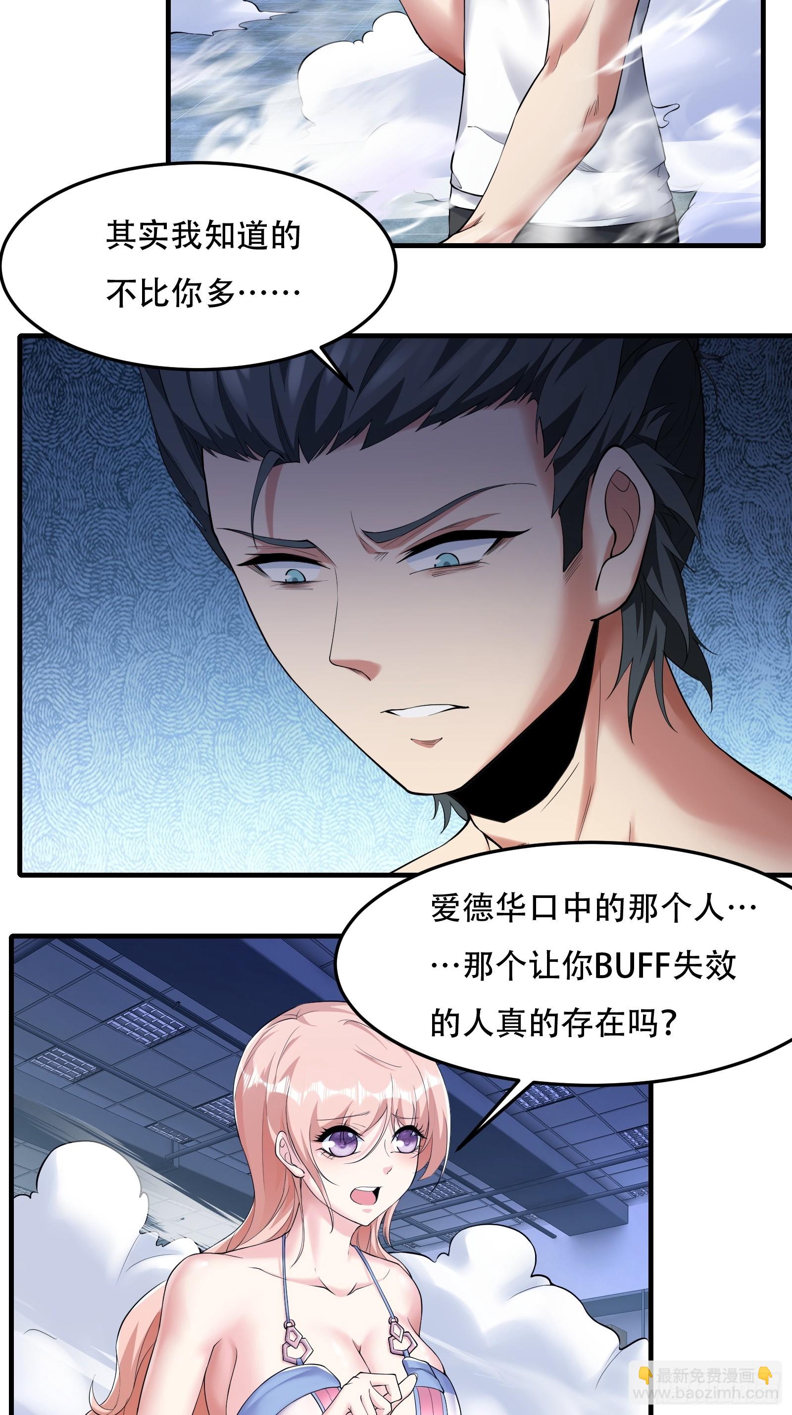 第174话-第177话