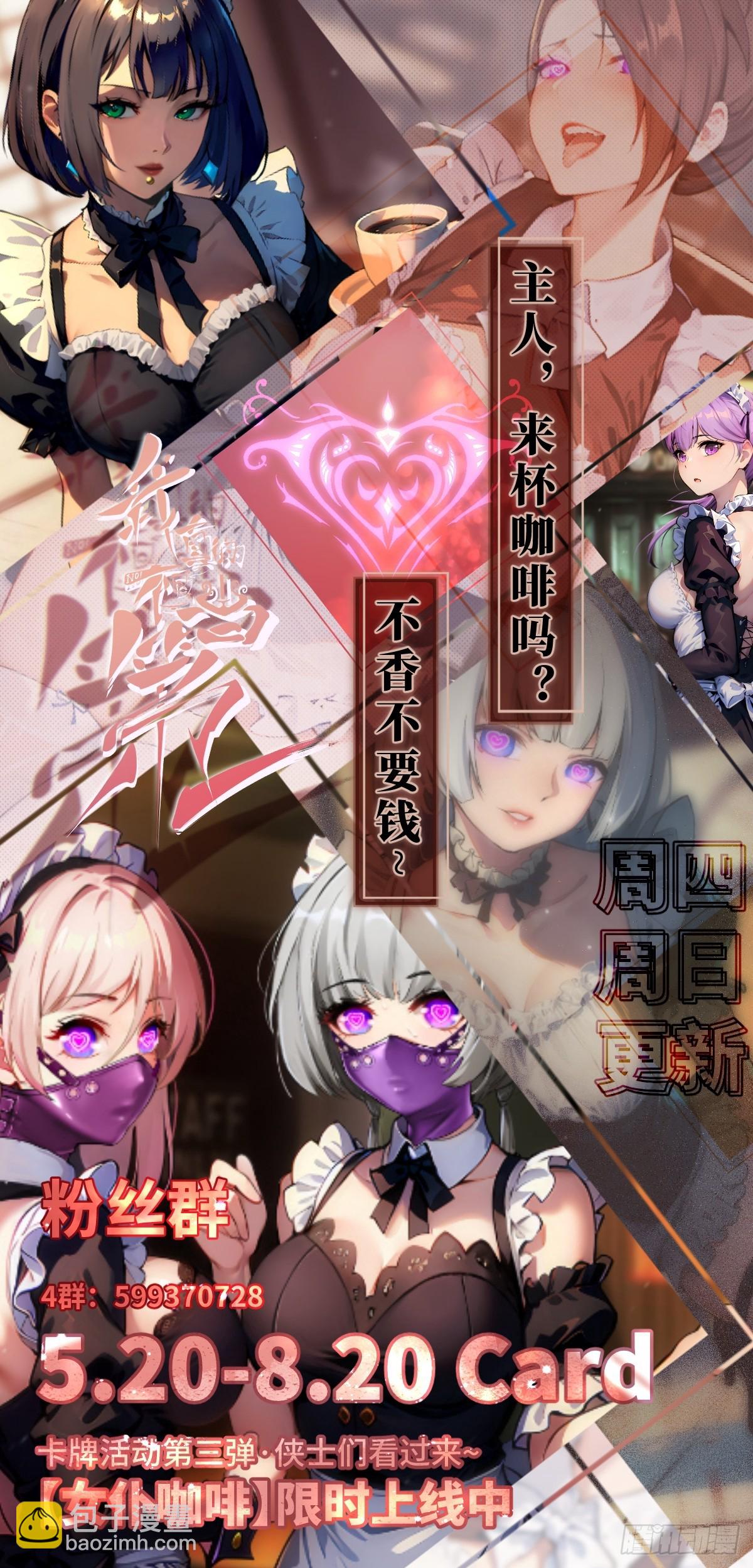 第174话-第177话