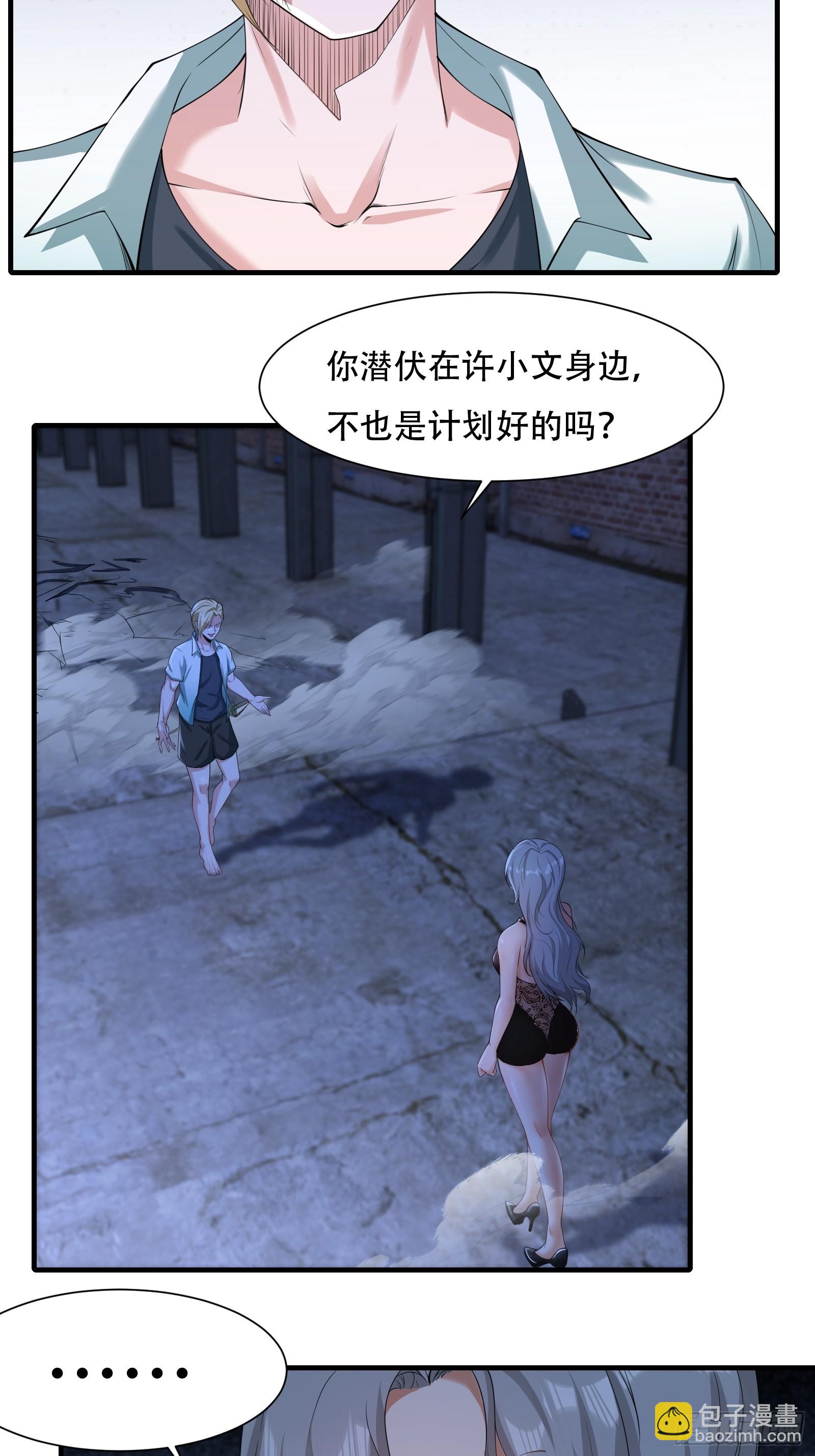 第174话-第177话