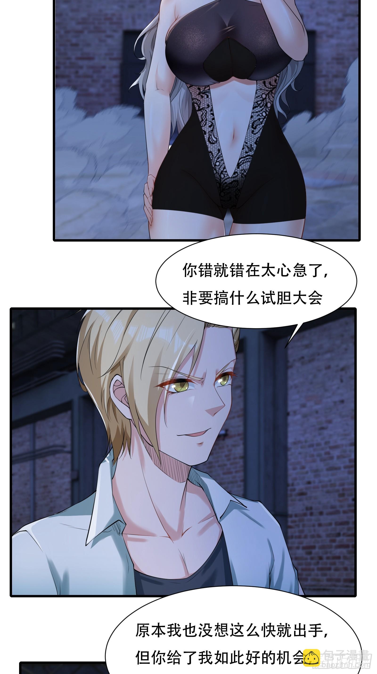 第174话-第177话