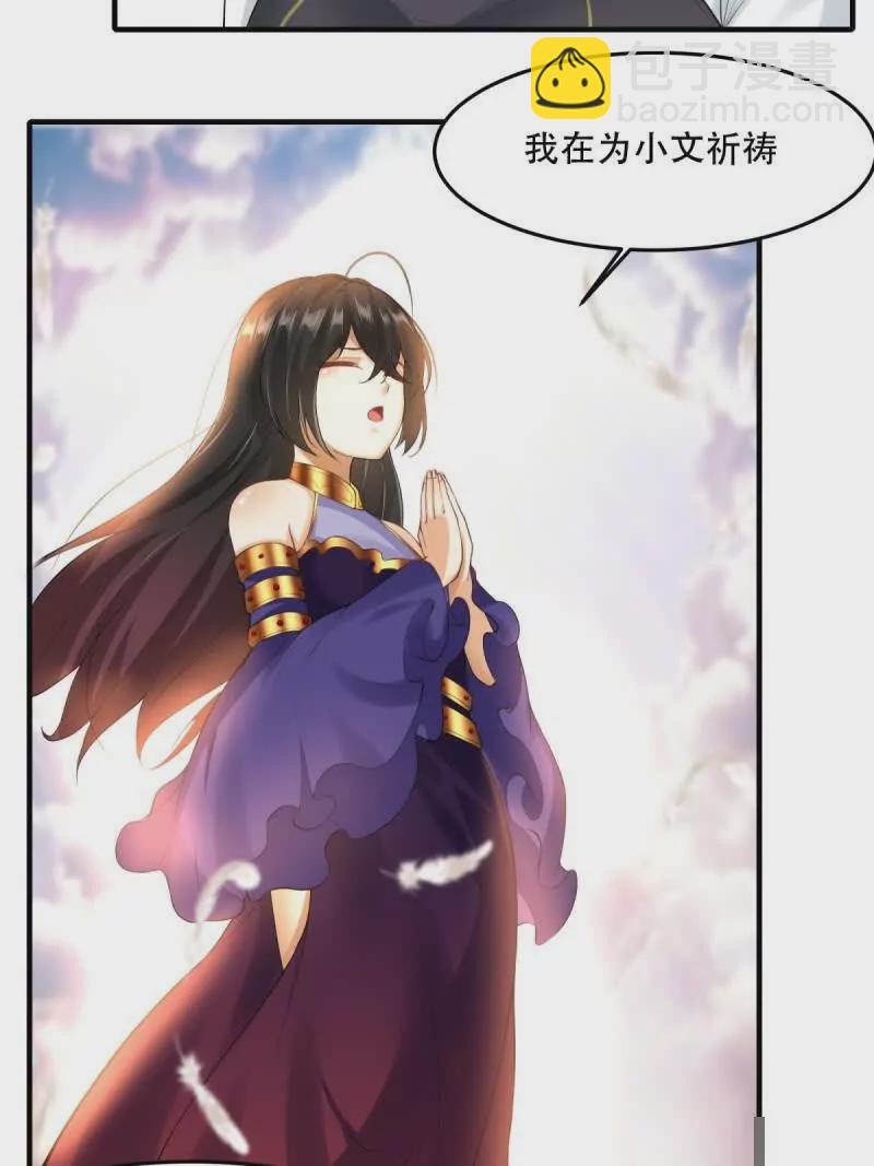 第182话(1/2)-第185话