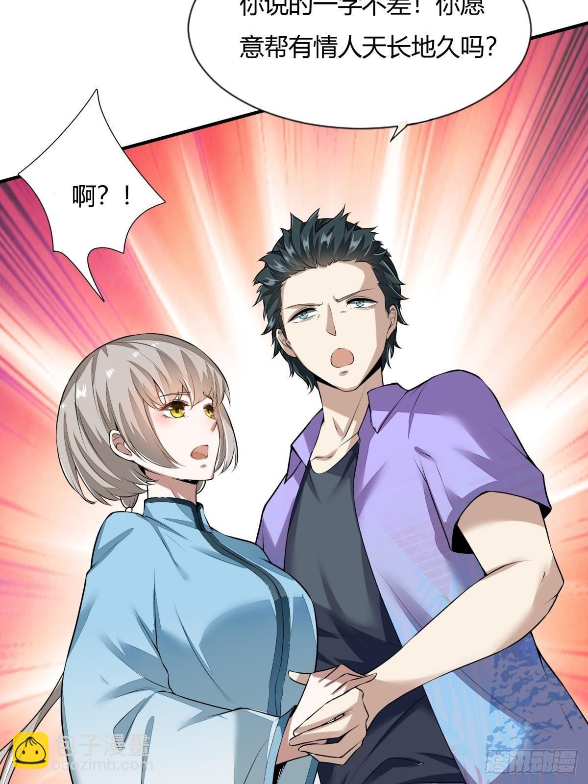 第17话(1/2)-第19话