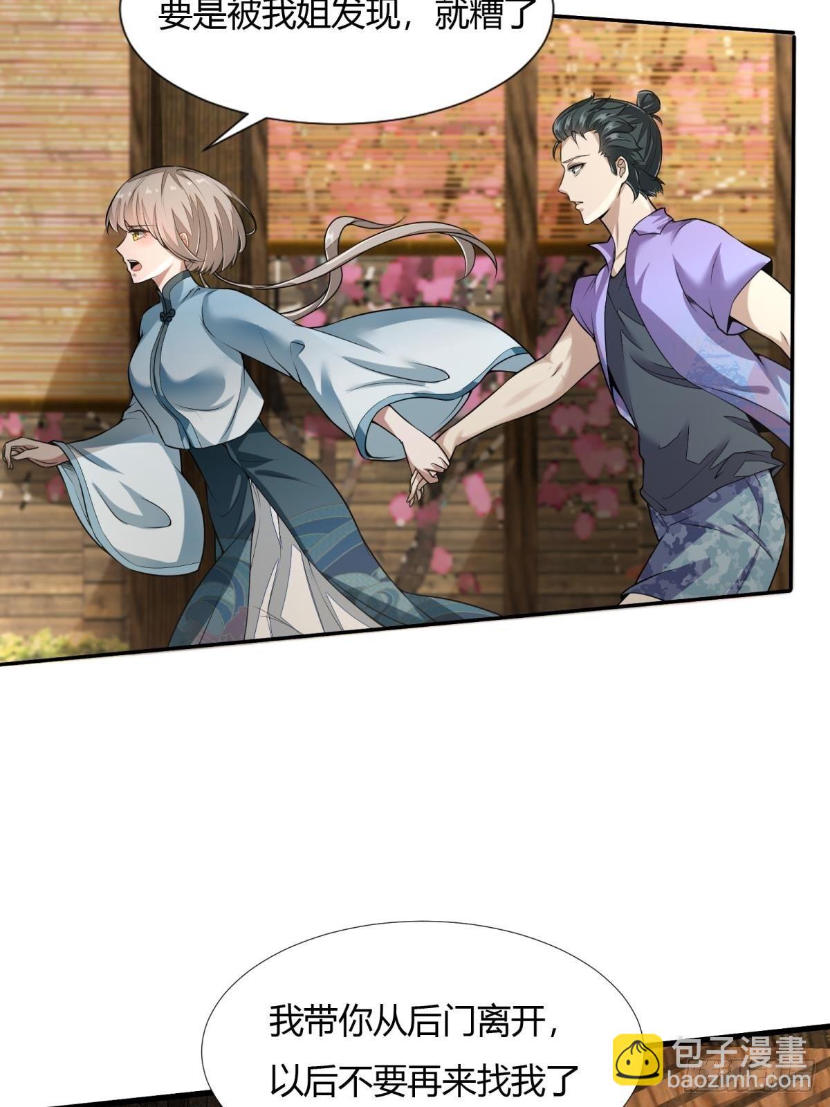 第17话(1/2)-第19话