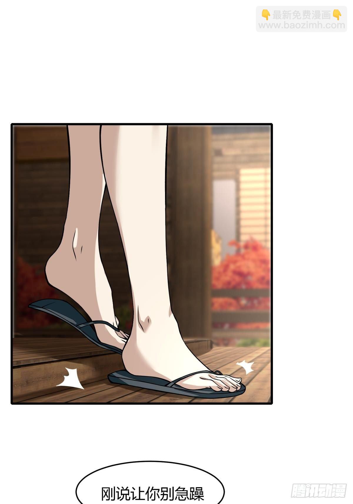 第17话(1/2)-第19话