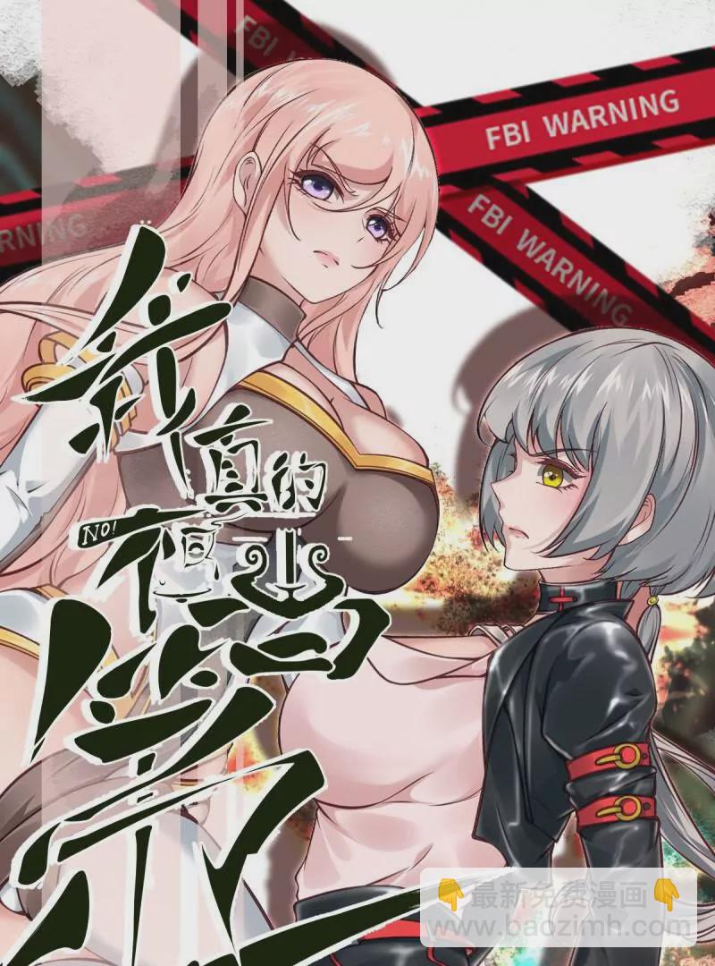 第180话(1/2)-第183话