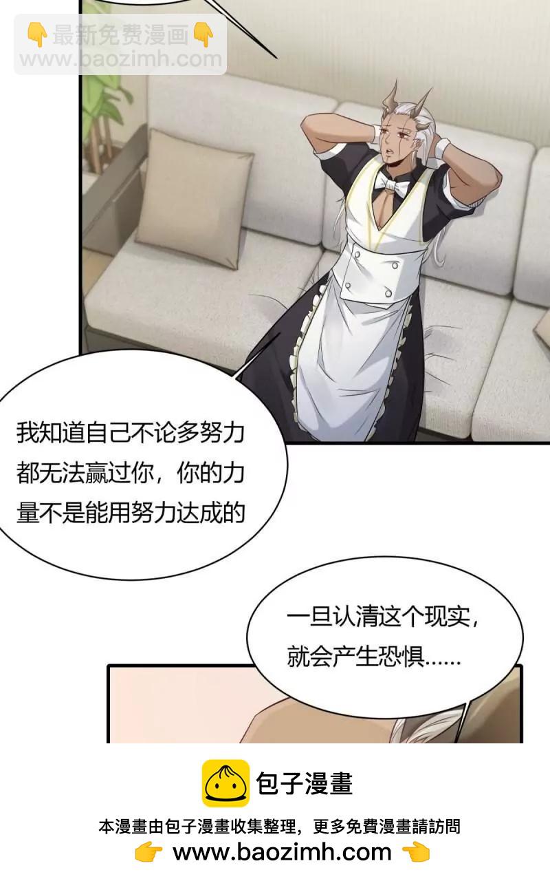 第180话(1/2)-第183话