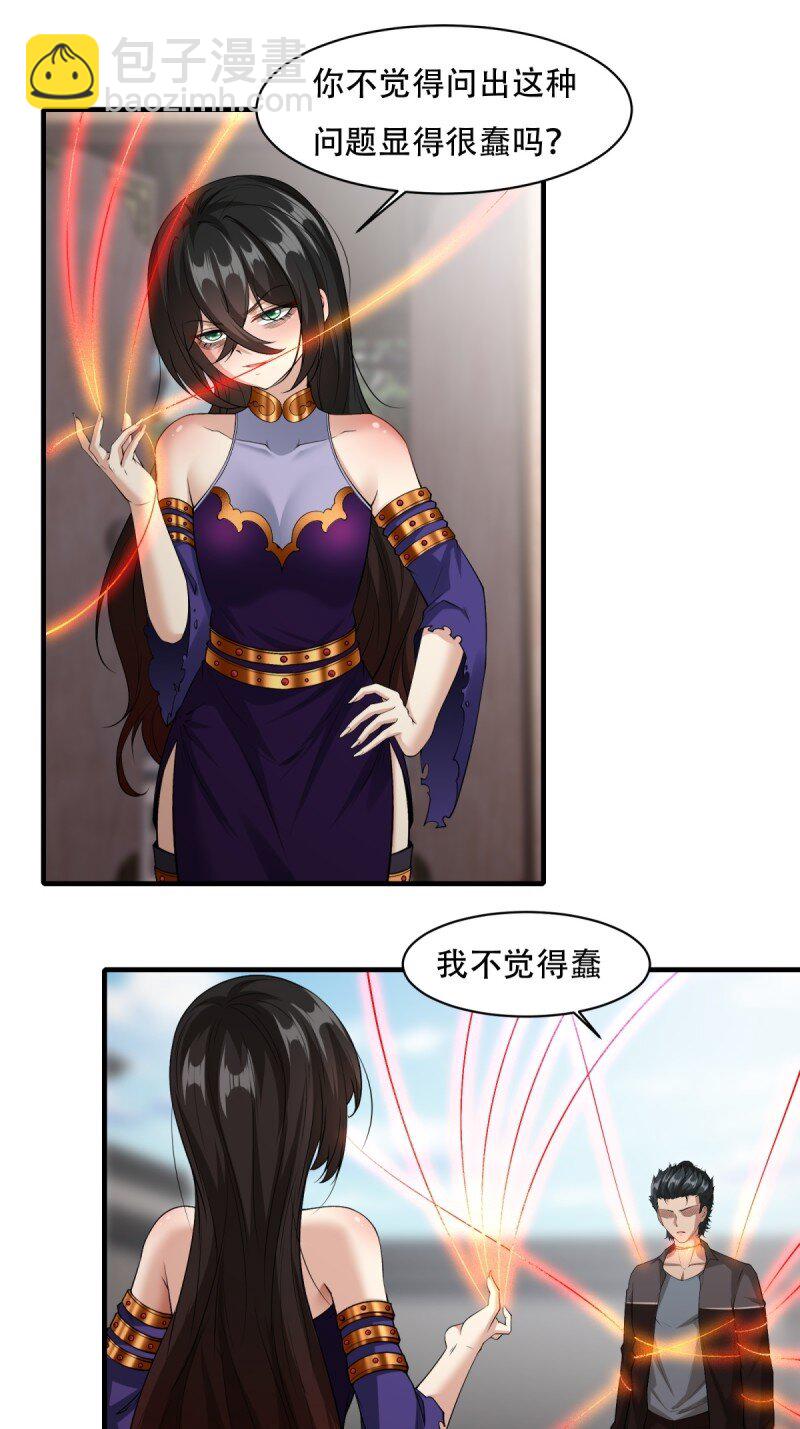 第184话-第187话