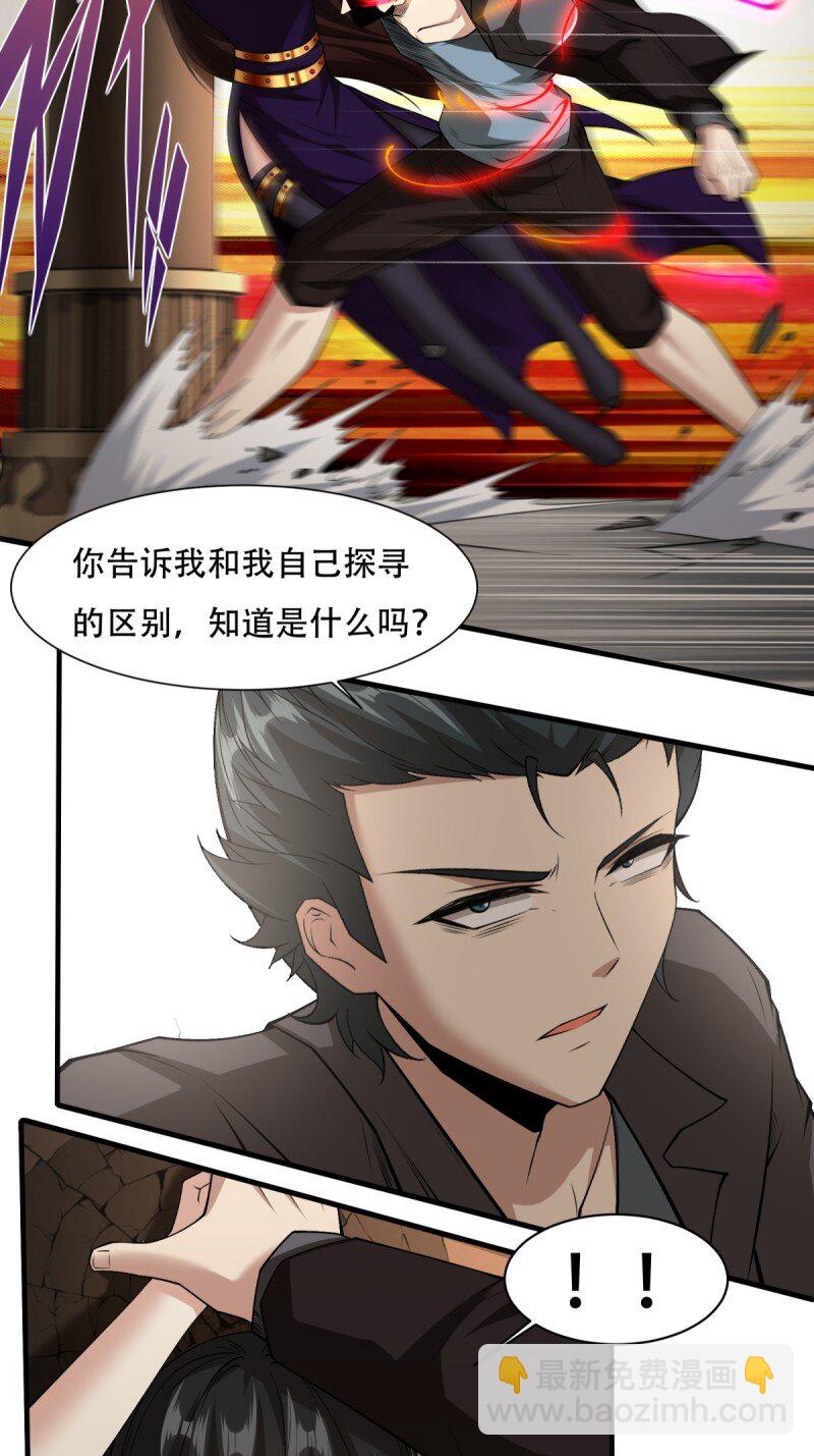 第184话-第187话