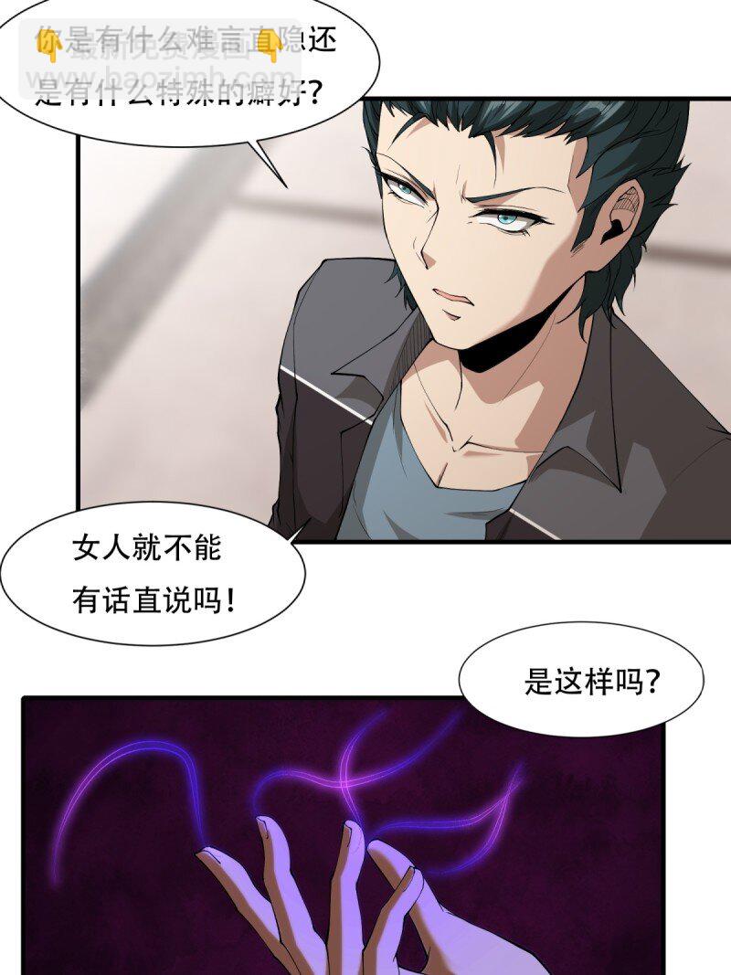 第184话-第187话