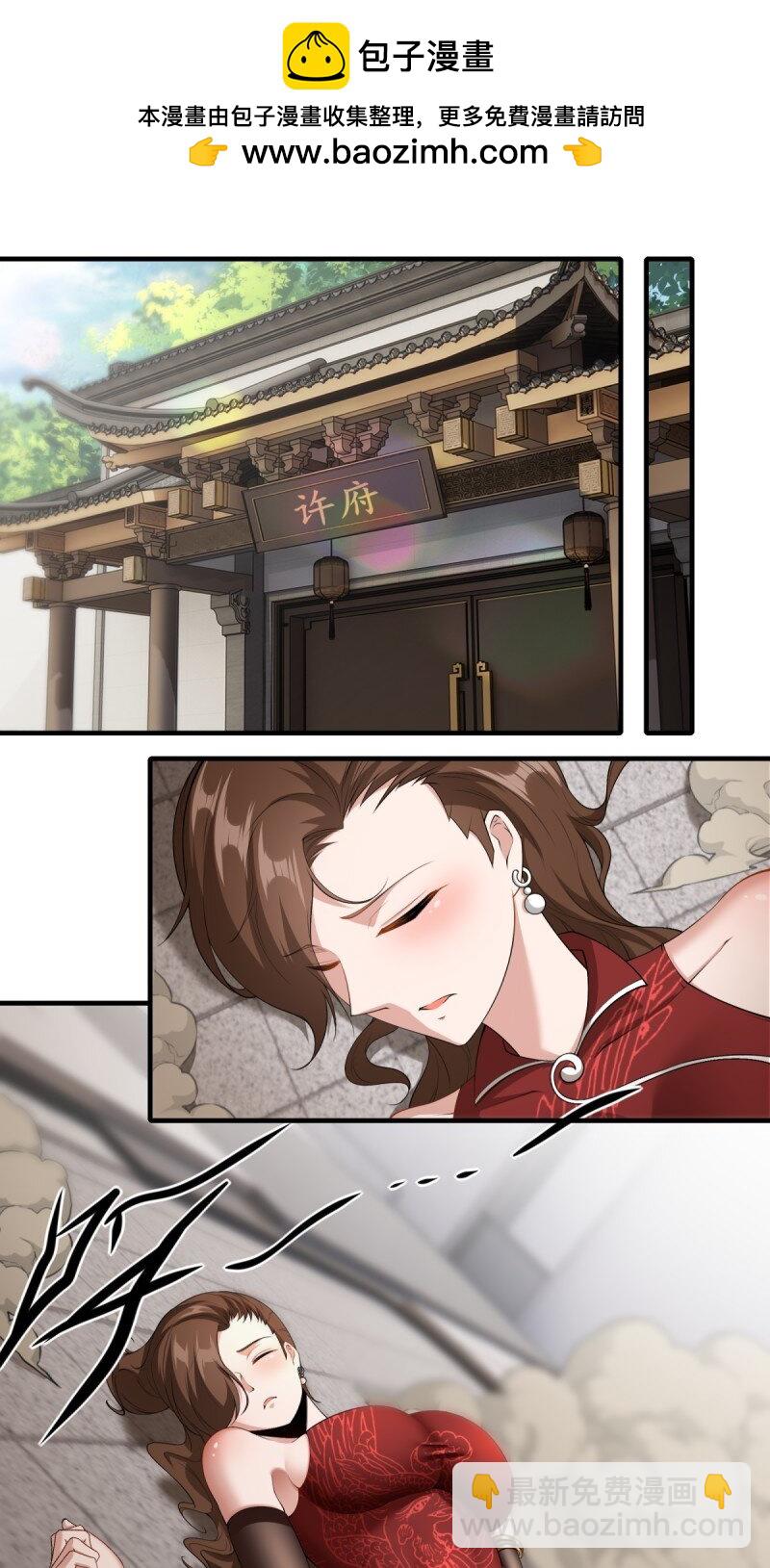 第184话-第187话
