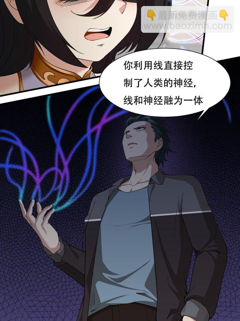 第184话-第187话