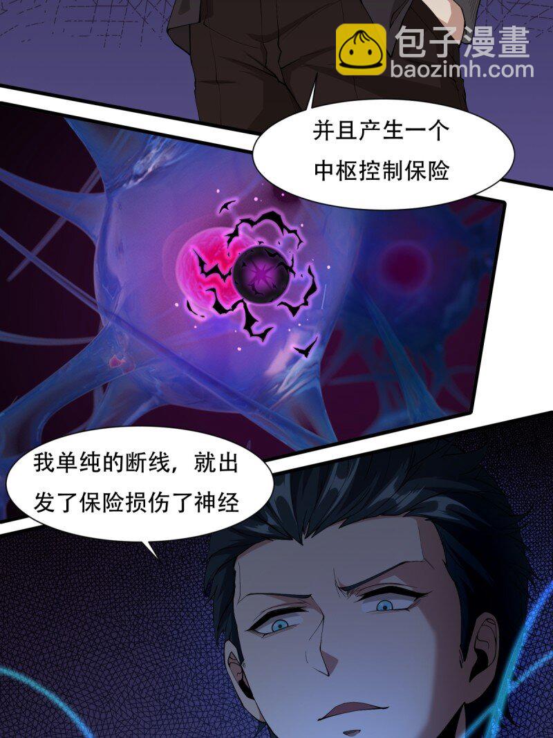 第184话-第187话