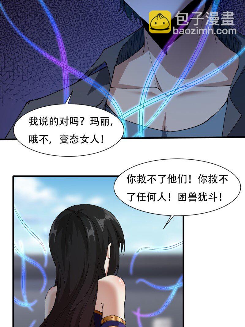 第184话-第187话