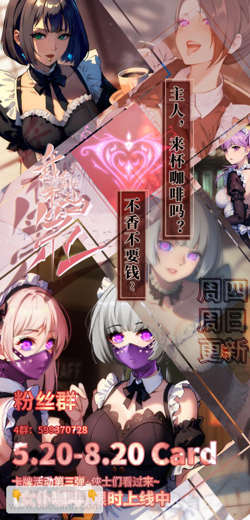 第184话-第187话