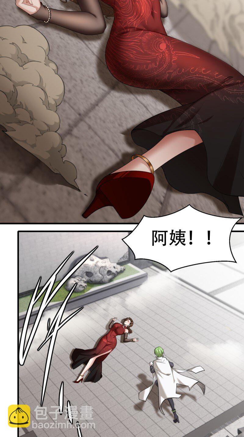 第184话-第187话