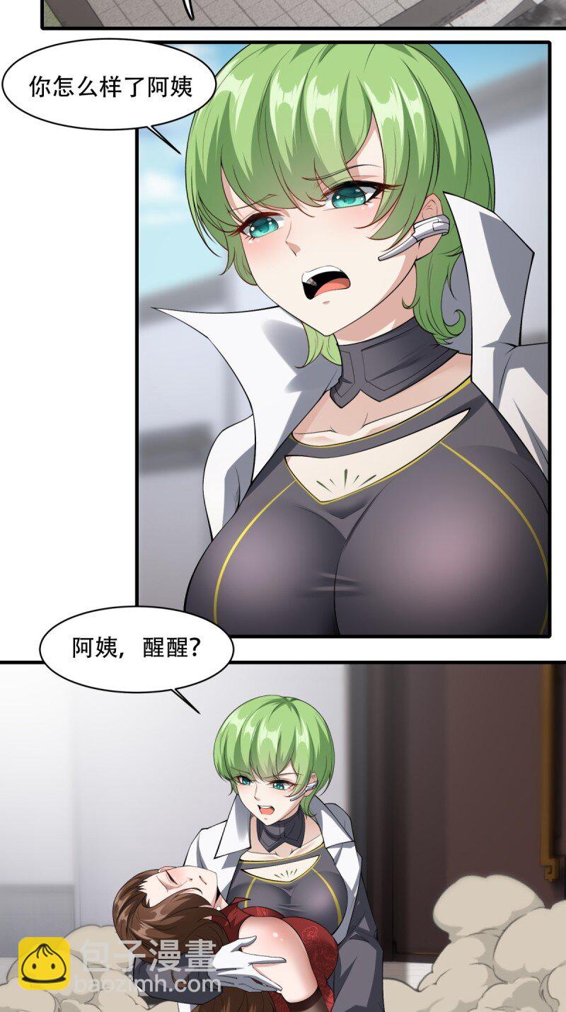 第184话-第187话