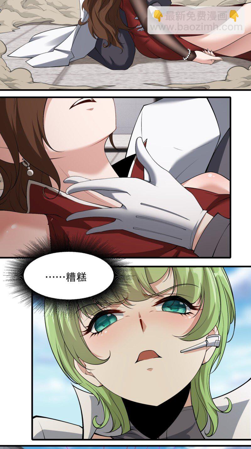 第184话-第187话