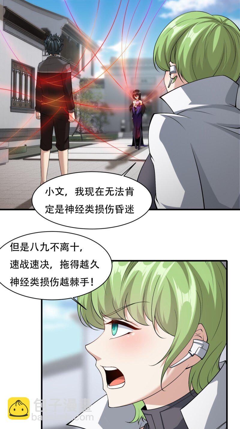 第184话-第187话