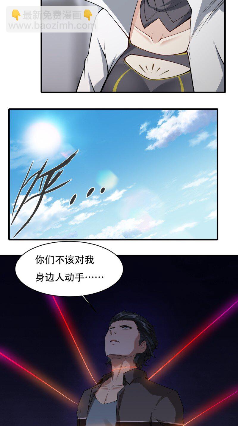 第184话-第187话