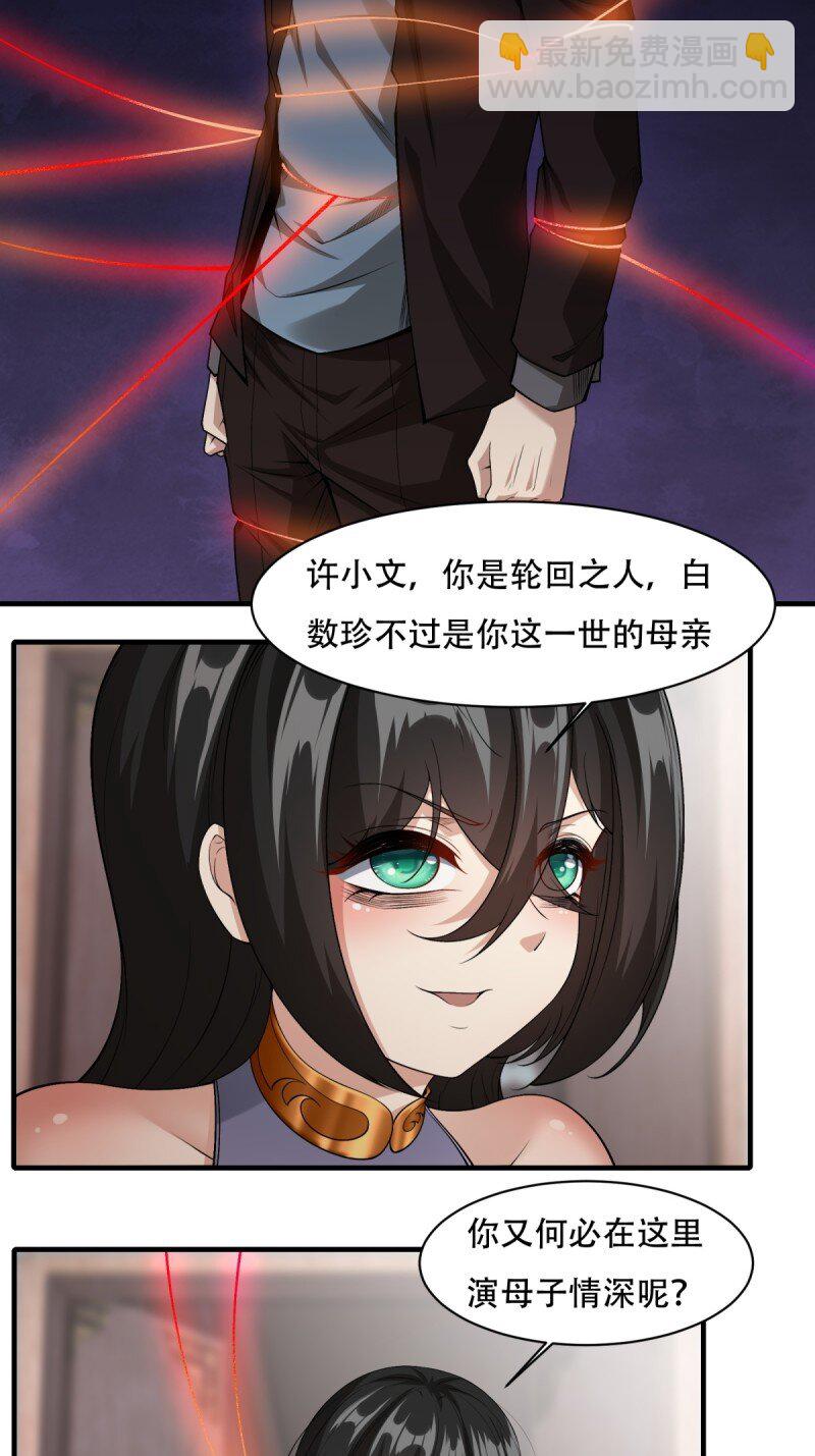第184话-第187话