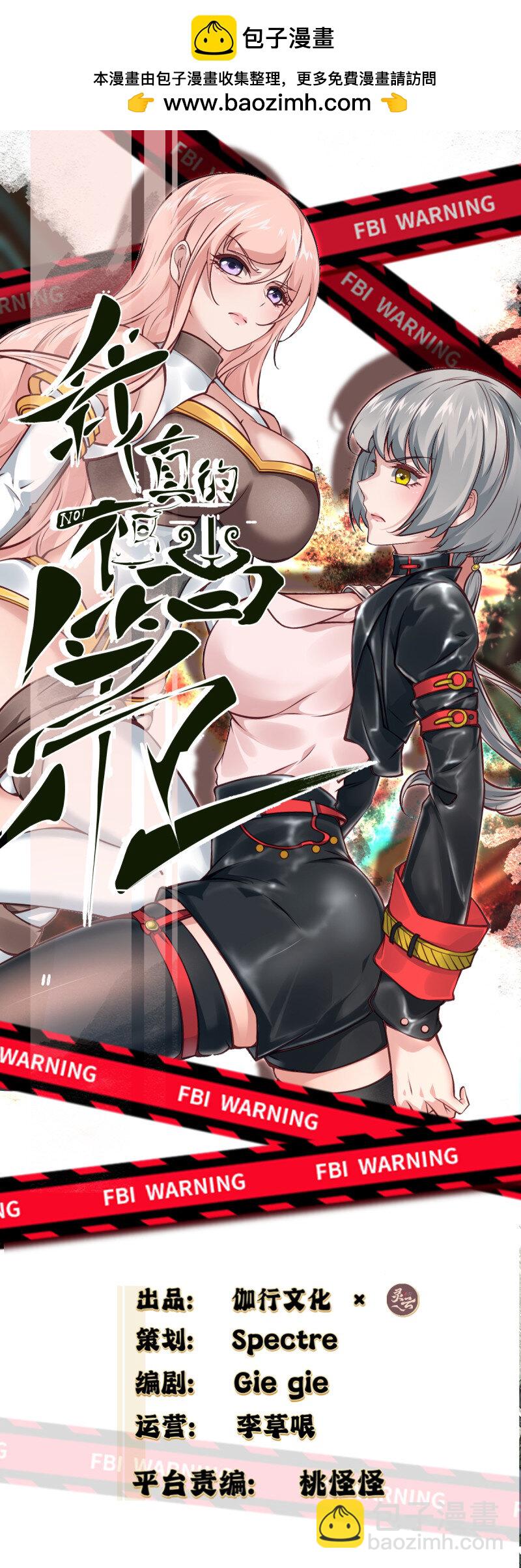 第186话-第189话