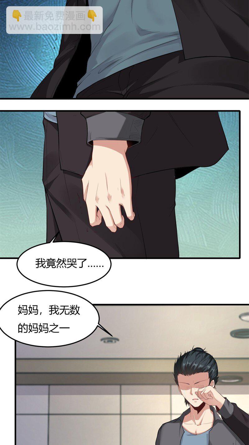 第186话-第189话