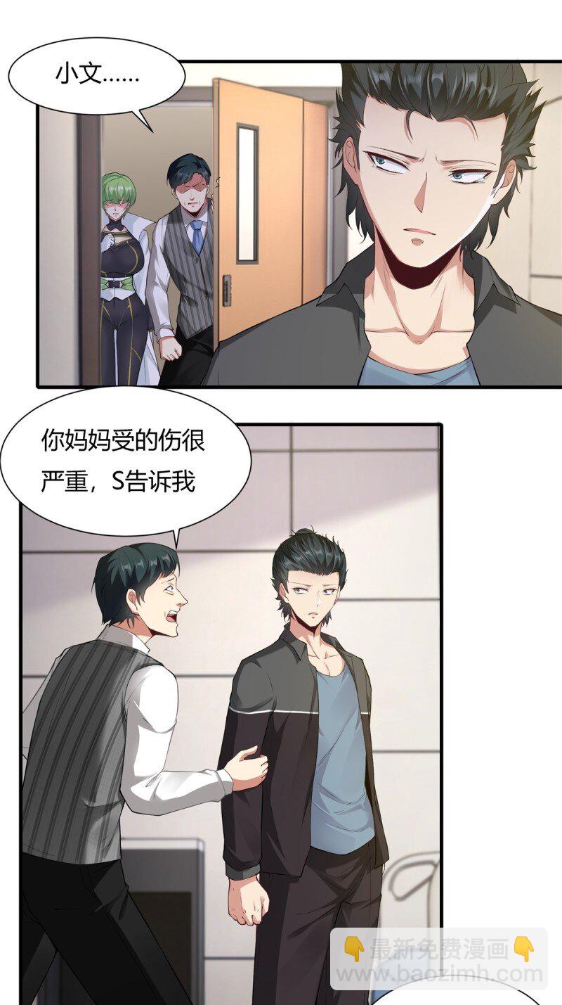 第186话-第189话