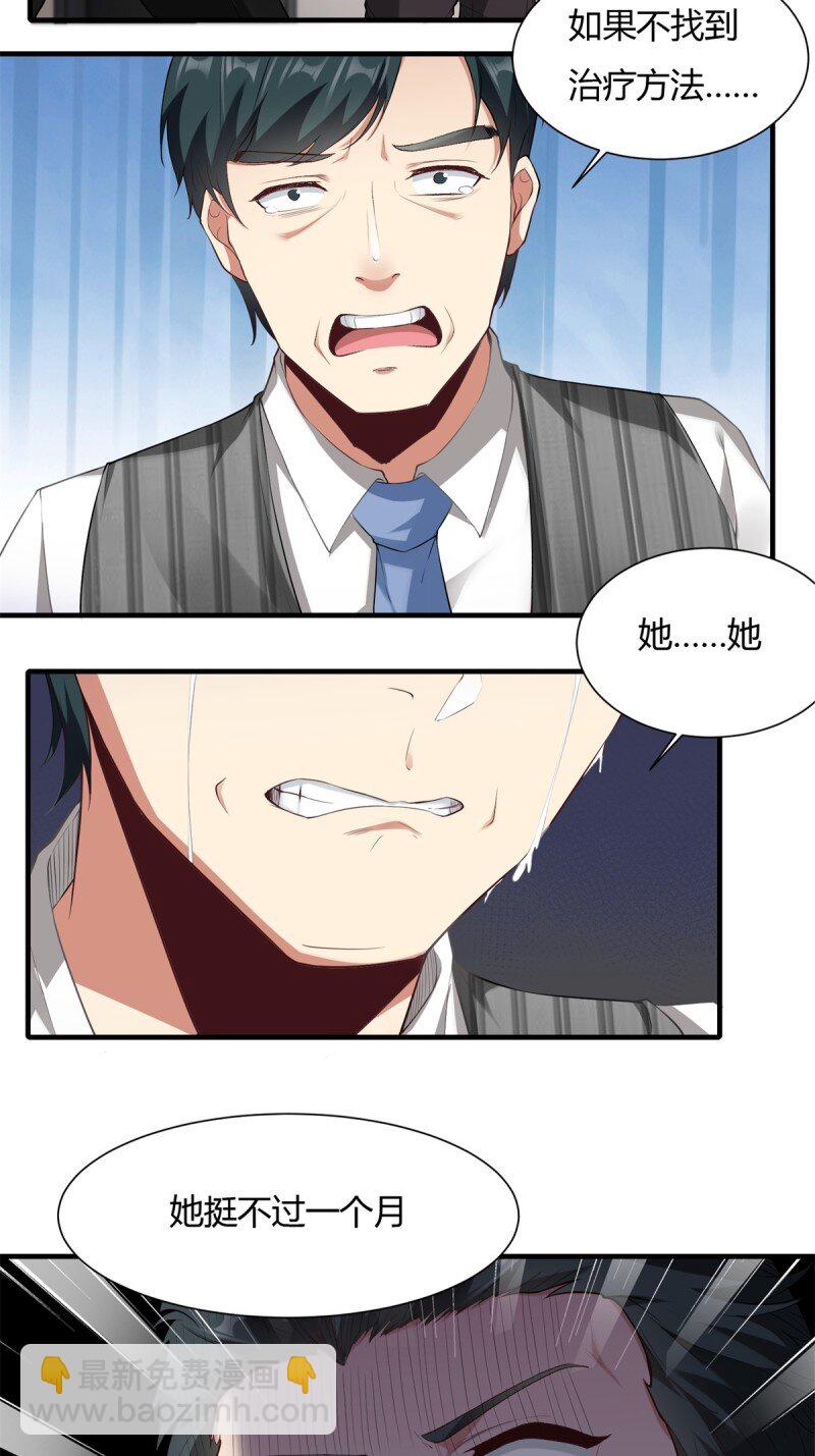 第186话-第189话