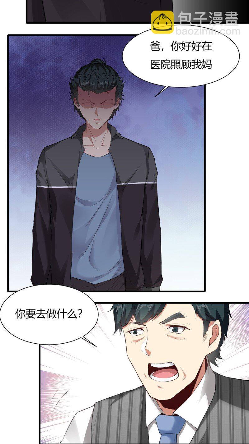 第186话-第189话