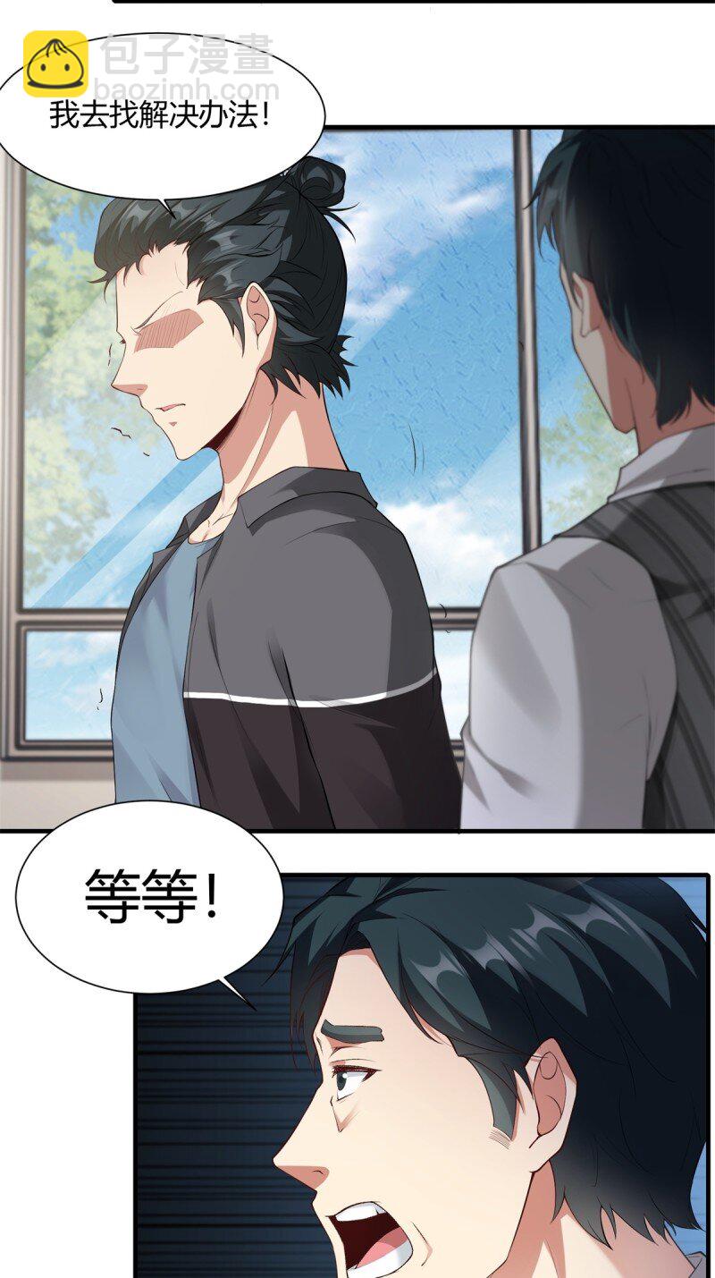 第186话-第189话
