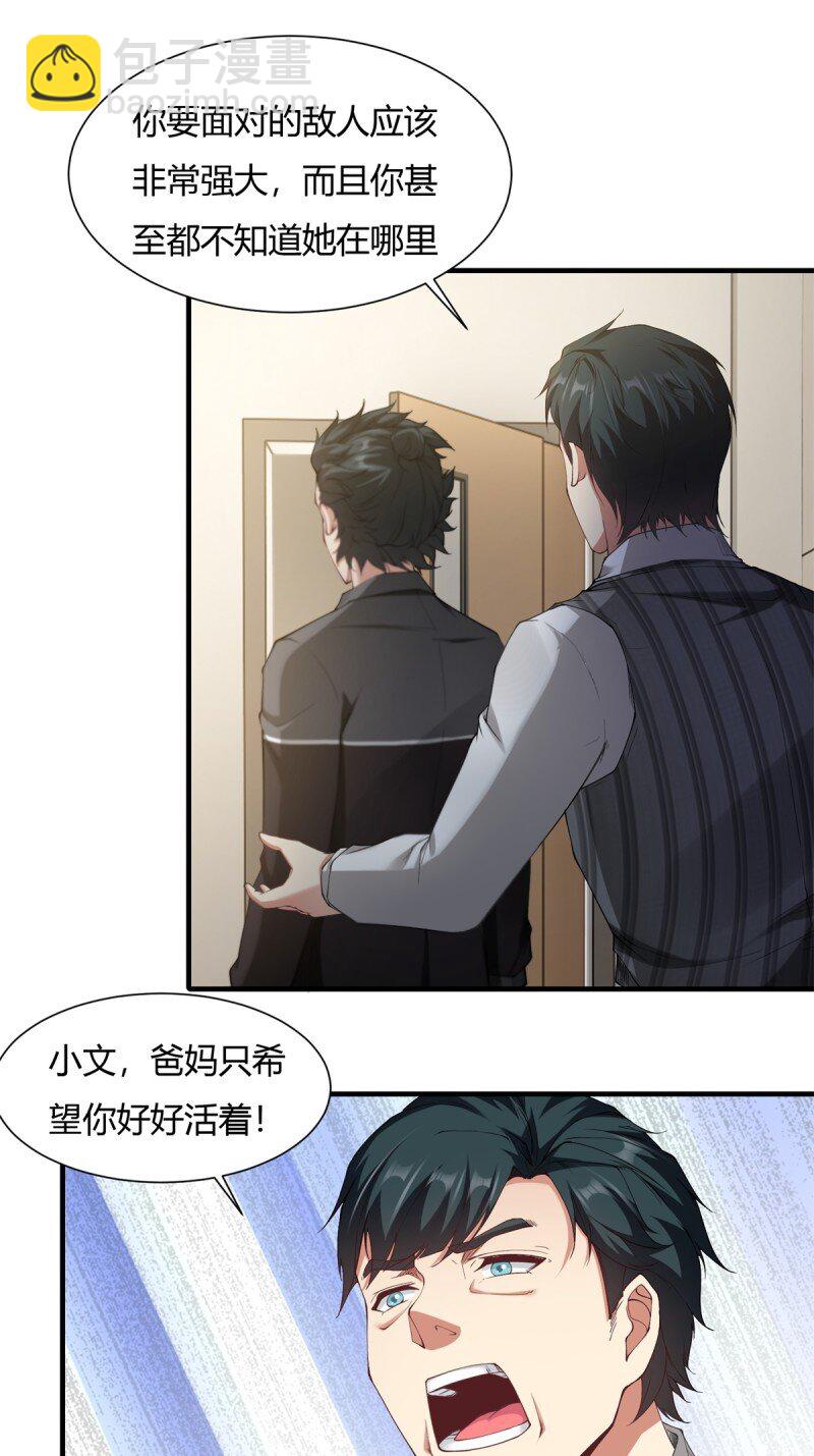 第186话-第189话