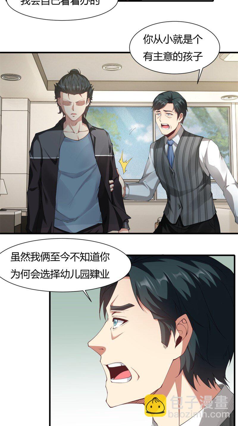 第186话-第189话