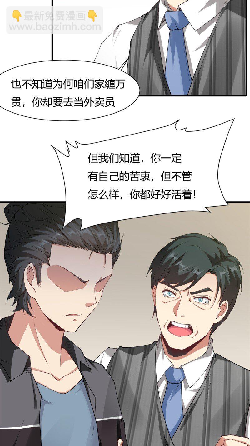 第186话-第189话