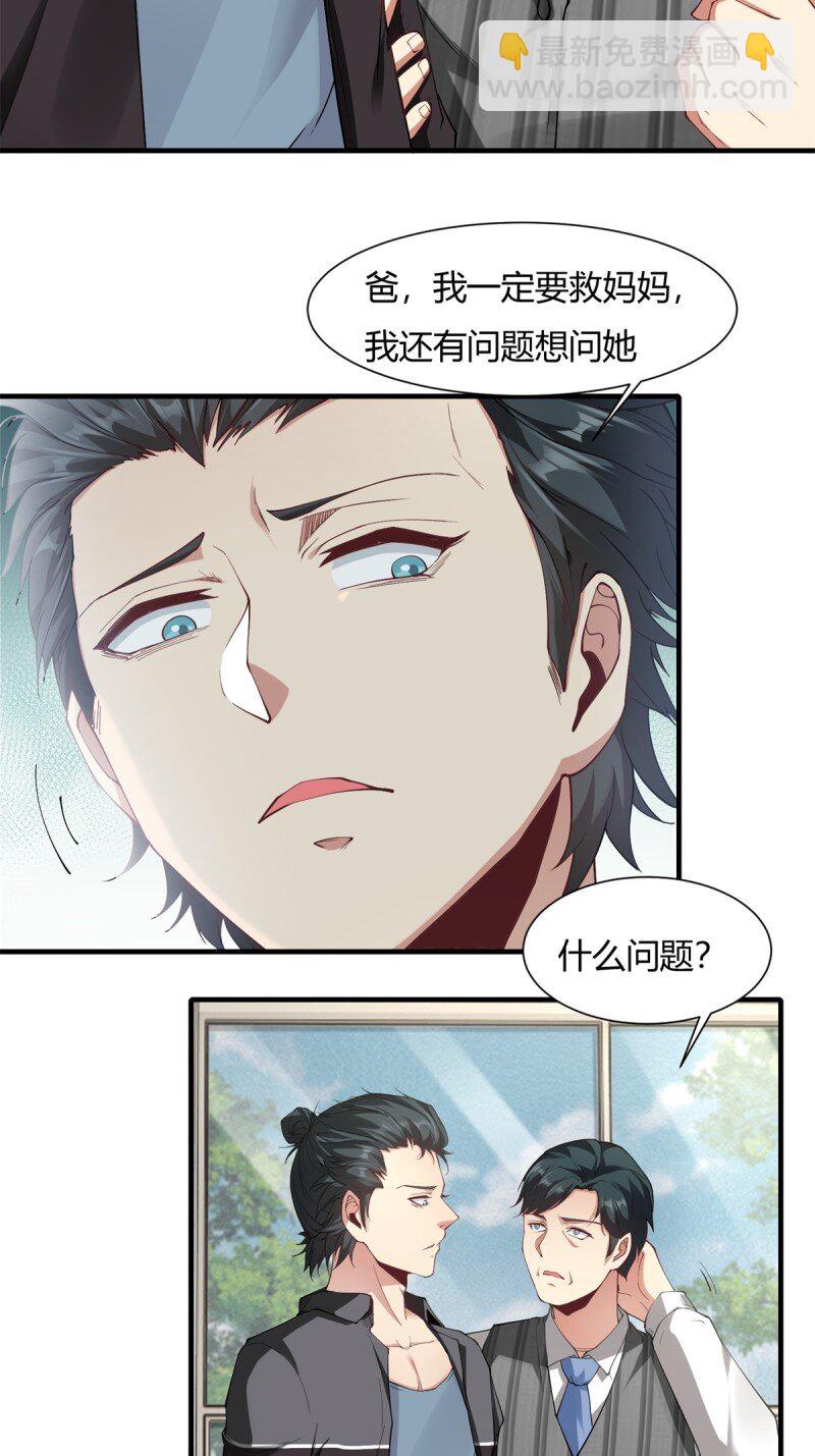 第186话-第189话
