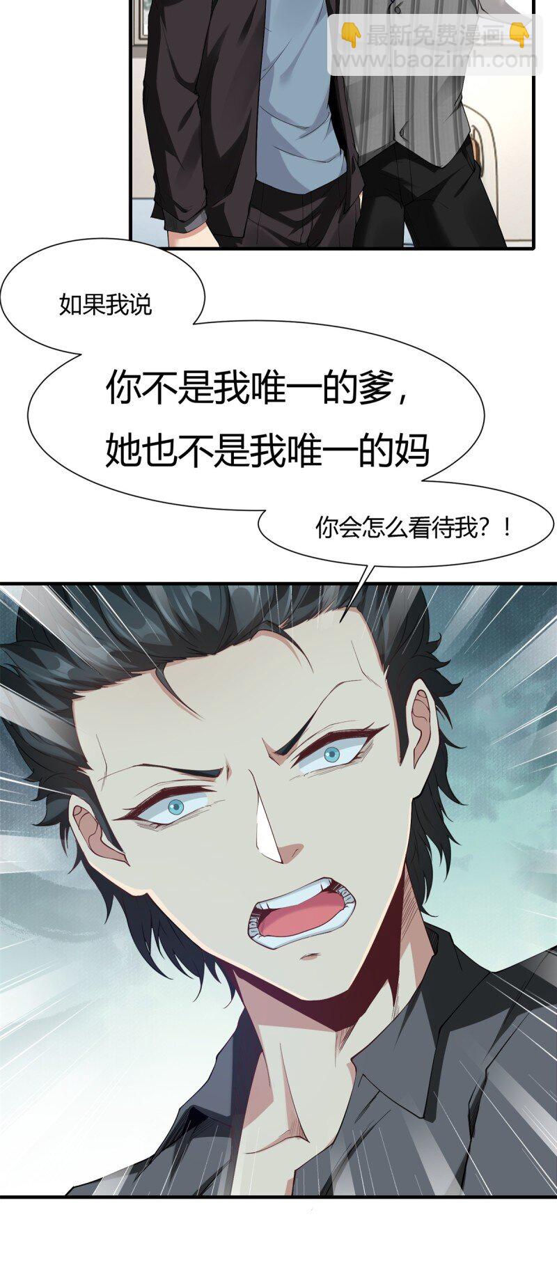 第186话-第189话
