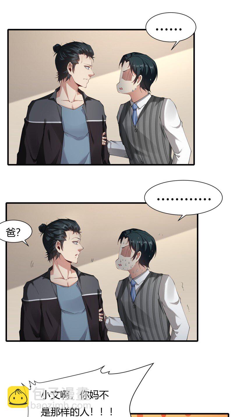 第186话-第189话