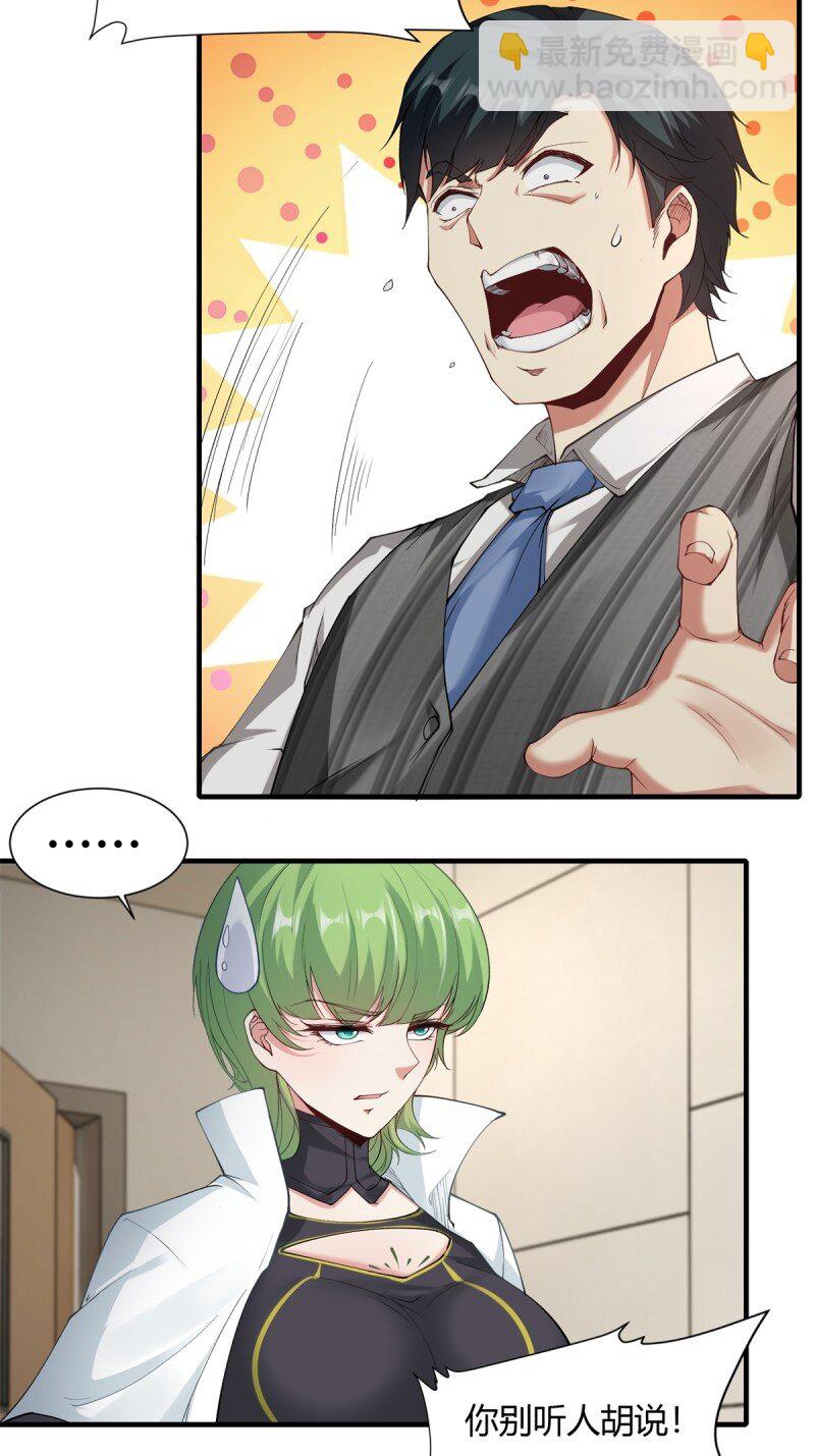 第186话-第189话