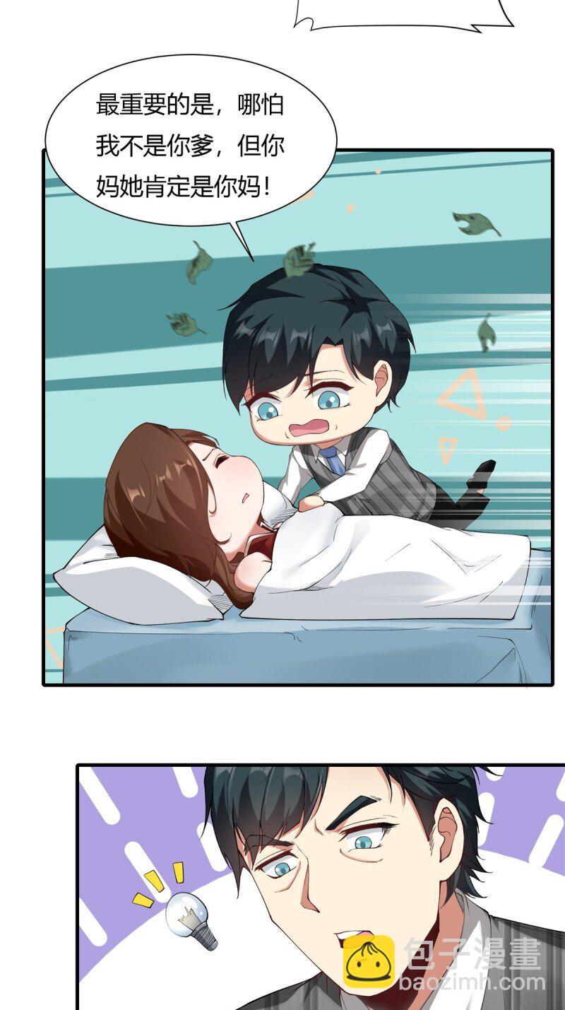 第186话-第189话