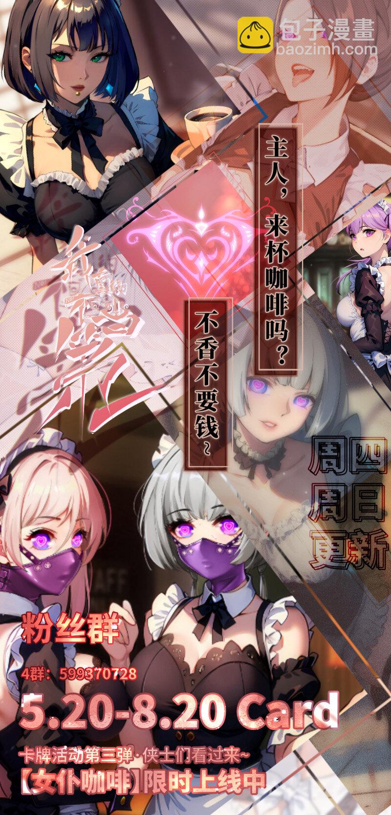 第186话-第189话