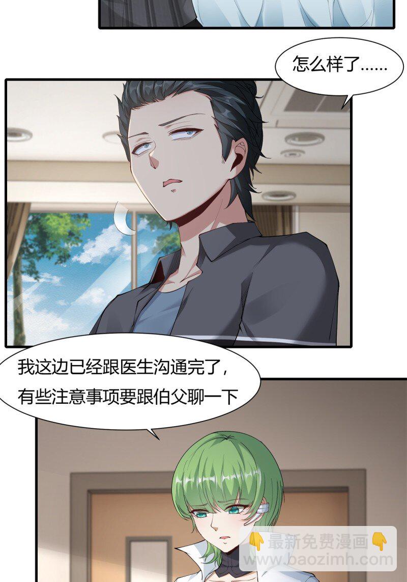 第186话-第189话