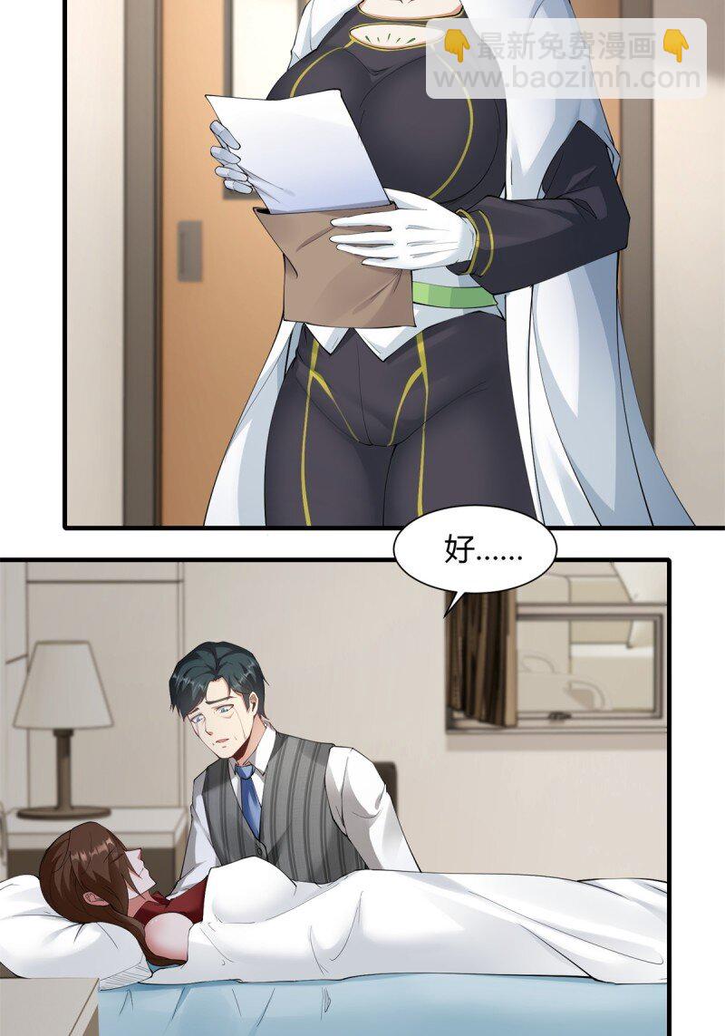 第186话-第189话